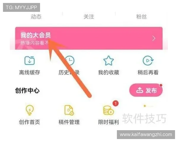 如何快速完成K8凯发集团会员注册流程及注册成功的技巧