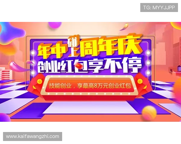 AGVIP官网最新优惠活动介绍全面解析助你轻松开启尊贵会员体验