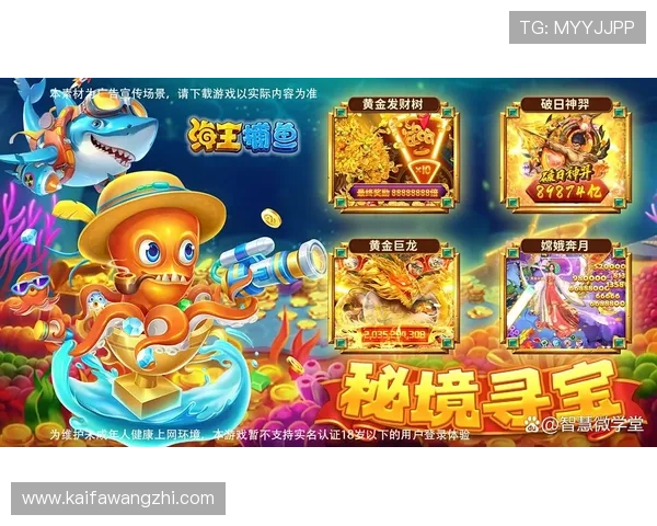 AG捕鱼最新游戏玩法全面解析带你轻松掌握技巧开启全新捕鱼体验 AG捕鱼最新游戏玩法全面解析带你轻松掌握技巧开启全新捕鱼体验