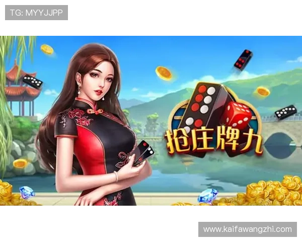 抢庄牌九比赛规则与获胜策略全面分析与建议