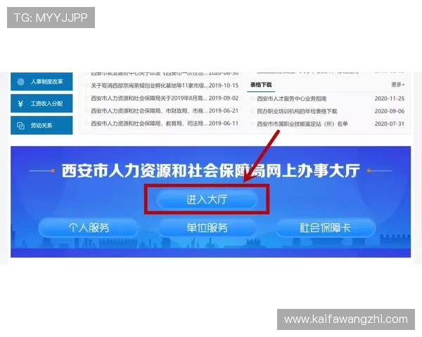 K8登陆下载会员登录：详细步骤帮助你快速完成会员登录