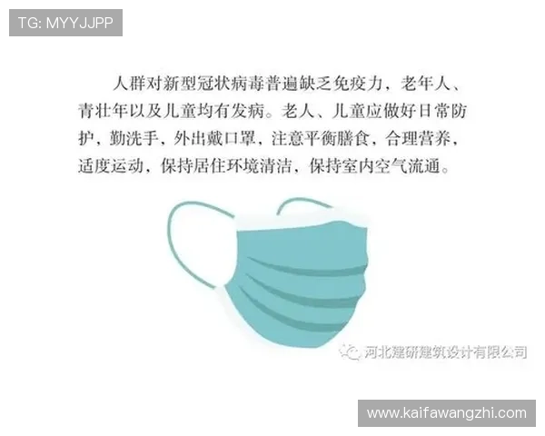 凯发app登录：安全保障措施确保用户账号信息安全