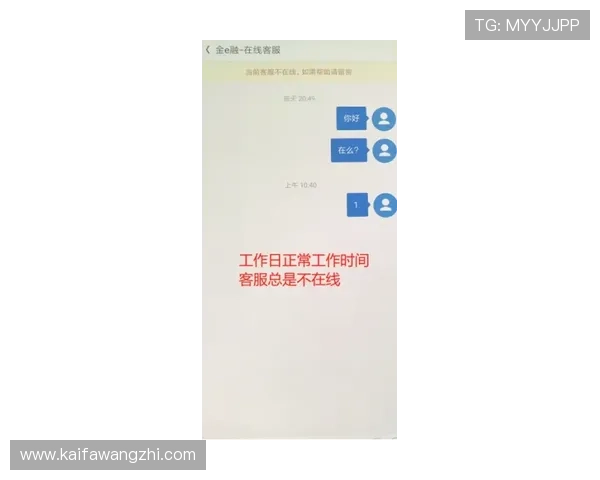 凯发K8线上开户注册流程简便快捷助你轻松开启线上娱乐之旅