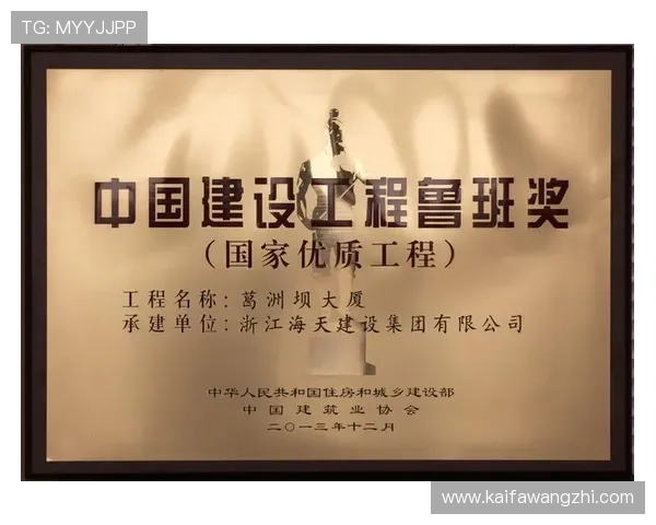 凯发娱乐正规网址官方认证平台，确保每位玩家都能享受公平公正的游戏环境