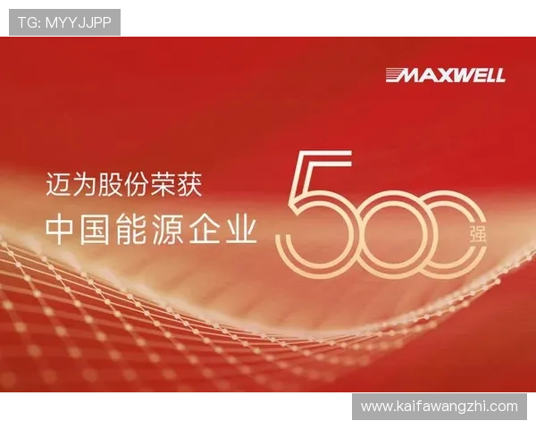 凯发娱乐的网址最新官方入口，确保玩家顺利进入游戏平台