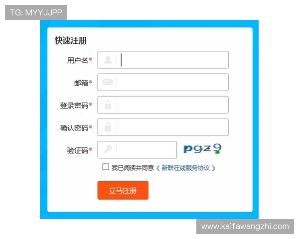 凯发注册平台如何快速注册账号提升游戏体验的实用指南 凯发注册平台如何快速注册账号提升游戏体验的实用指南