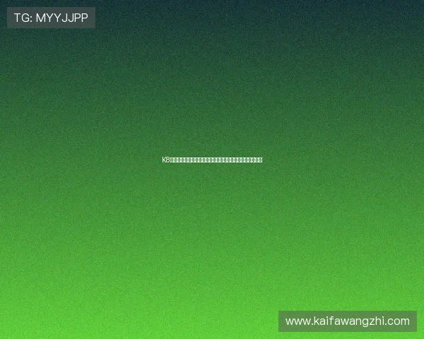 K8凯发足球官网安全可靠的投注平台介绍与用户使用体验分享