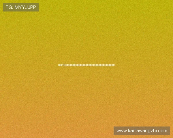 凯发k8国际中国登录首页为玩家提供专业的客服支持，确保每一次游戏体验都顺畅无忧