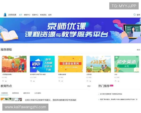 凯发K8平台网页版最新优惠活动及奖励机制全面介绍 凯发K8平台网页版最新优惠活动及奖励机制全面介绍