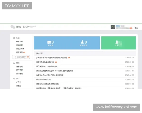 凯发九游平台注册流程详解助你轻松开启游戏之旅