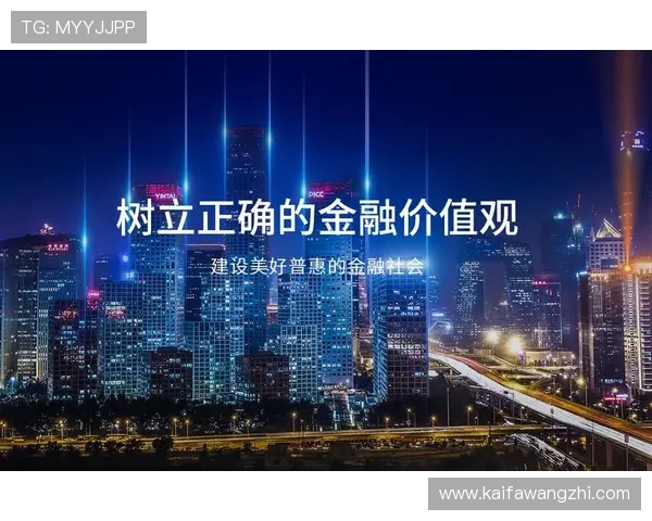 凯发国际体育平台的支付方式多样化满足不同用户需求