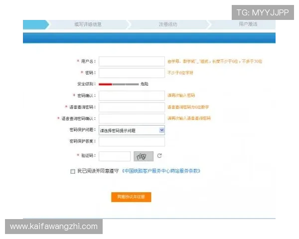 凯发注册中心注册流程中的常见问题及解决方案快速帮助用户完成注册 凯发注册中心注册流程中的常见问题及解决方案快速帮助用户完成注册