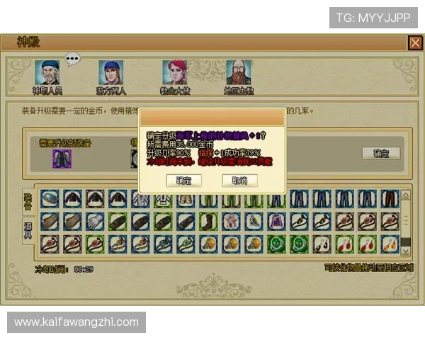 凯发电游ks8手机版app优化性能提升游戏流畅度的实用技巧