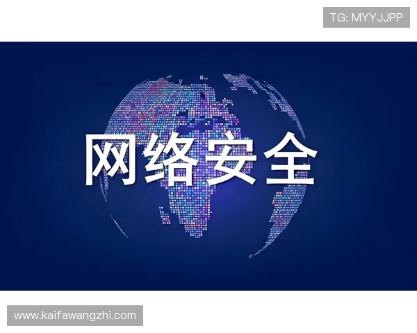 凯发移动版安全保障措施详解，保障玩家账号信息安全与资金安全