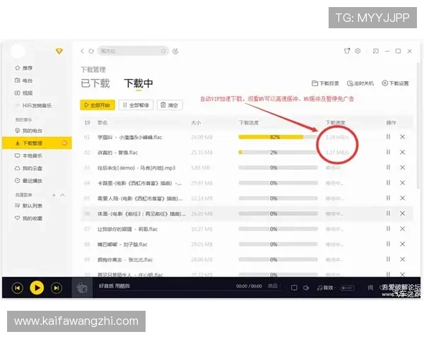 凯发网开户后如何快速激活账号及提升游戏体验的实用建议