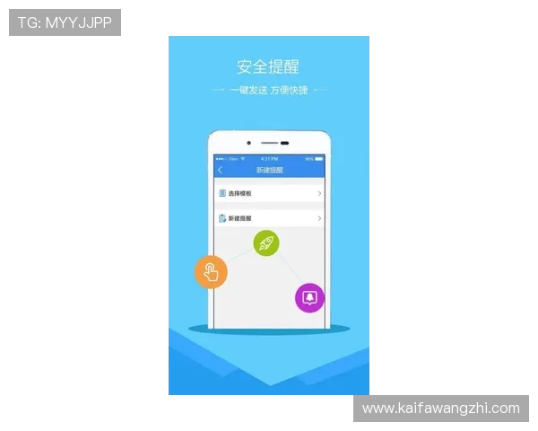 凯发网网站登录入口手机版下载多设备支持，随时随地畅享游戏乐趣