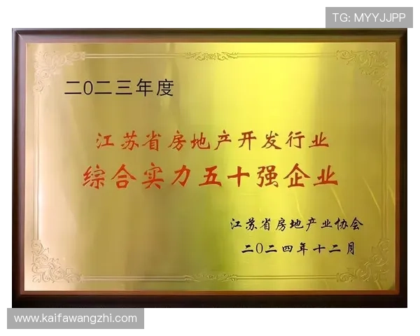 凯发天生赢家：实用技巧分享让你在激烈竞争中轻松取得胜利