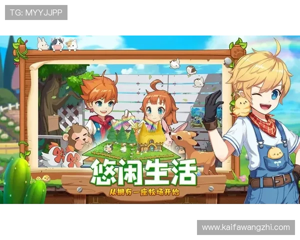 凯发电脑版官网首页下载最新版本，享受稳定流畅的游戏环境与丰富玩法