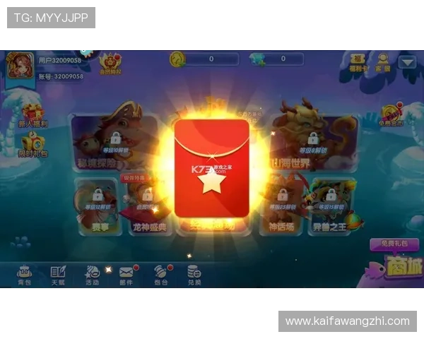 探索K8捕鱼大师中的最佳捕鱼策略，轻松击败对手赢取海底宝藏