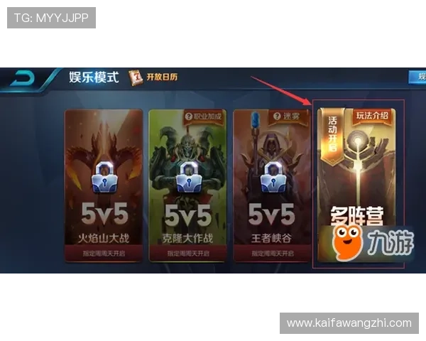 如何快速找到凯发手机登陆入口确保顺畅游戏体验的方法解析