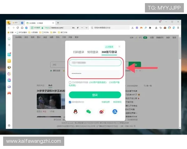 用户必看：k8旗舰厅登录入口的安全验证与账号保护措施