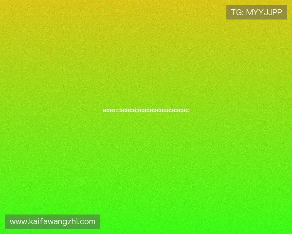 凯发娱乐app登录入口最新指南帮助玩家顺利进入官方平台体验优质游戏服务