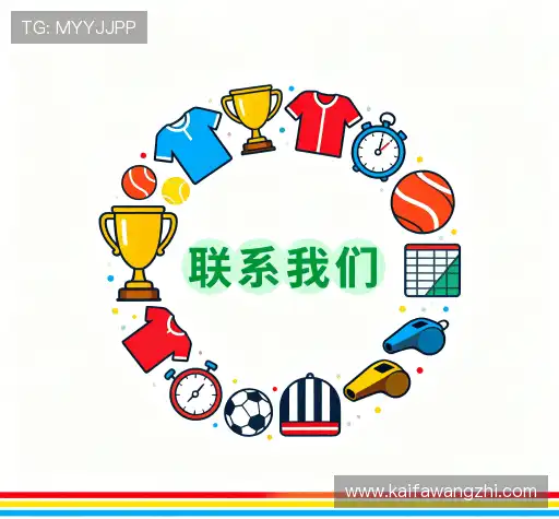 联络凯发九游娱乐网站登录